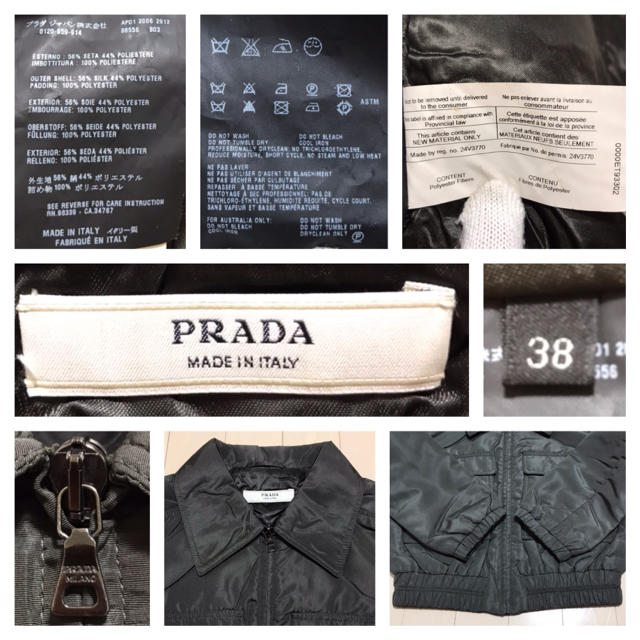 PRADA(プラダ)の本物 美品 プラダ シルク混 ジップアップ ショート ブルゾン ジャケット 38 レディースのジャケット/アウター(ブルゾン)の商品写真