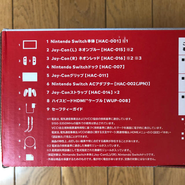 Nintendo Switch(ニンテンドースイッチ)の任天堂 スイッチ本体 エンタメ/ホビーのゲームソフト/ゲーム機本体(家庭用ゲーム機本体)の商品写真