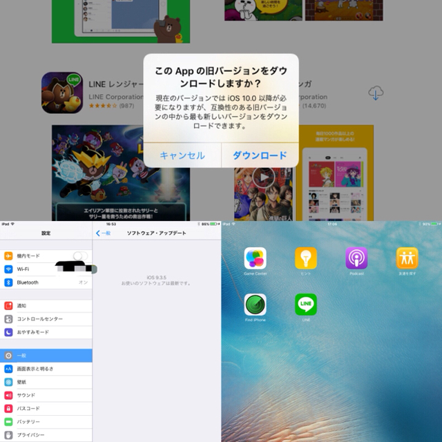 iPad(アイパッド)のipad mini 16GB  スマホ/家電/カメラのPC/タブレット(タブレット)の商品写真