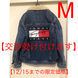 トミーヒルフィガー(TOMMY HILFIGER)のトミージーンズ ボアデニムジャケット Mサイズ 交渉あり(Gジャン/デニムジャケット)