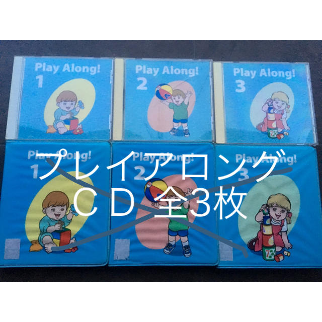 プレイアロング CDの通販 by Layla's shop｜ラクマ