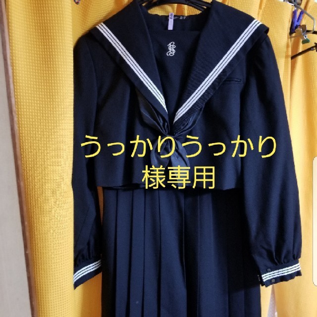 セーラー服　上下セット