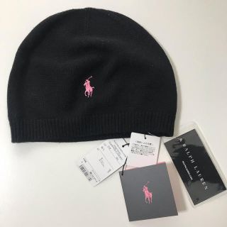 ラルフローレン(Ralph Lauren)のラルフローレン Ralph Lauren 帽子 ニット帽(ニット帽/ビーニー)