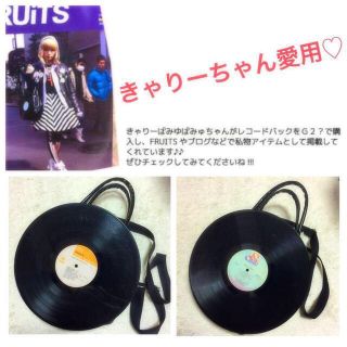 きゃりーちゃん愛用 レコードバック(ショルダーバッグ)