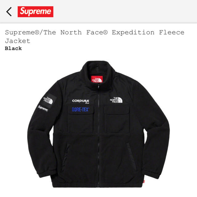 今ならほぼ即納! Supreme - シュプリーム ノースフェイス ブラック