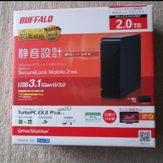 BUFFALO外付けハードディスク2.0TB - bookteen.net BUFFALO外付けハードディスク2.0TB - bookteen.net