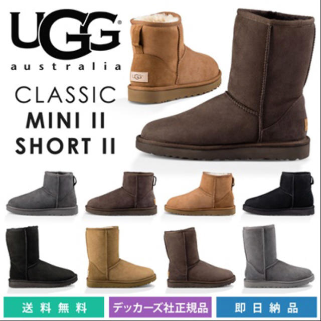 アグ【UGG】 クラシックミニⅡ クラシックショート