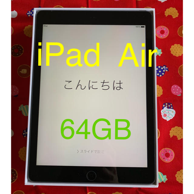 タブレットiPad  Air 64GB wi-fi スペースグレー