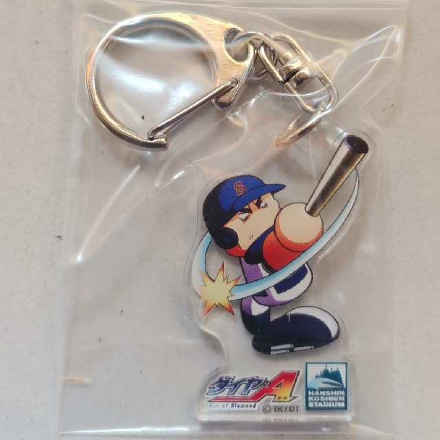 ダイヤのa 甲子園 パワプロコラボ アクリルキーホルダー 増子の通販 By はすかいしょっぷ ラクマ ダイヤのa 甲子園 パワプロコラボ アクリルキーホルダー 増子の通販 By はすかいしょっぷ ラクマ