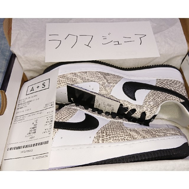 26.0cm黒タグ付き Air Force 1 Low cocoa snake