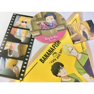 バナナフィッシュ(BANANA FISH)のバナナフィッシュcafe&bar来場者特典(ノベルティグッズ)