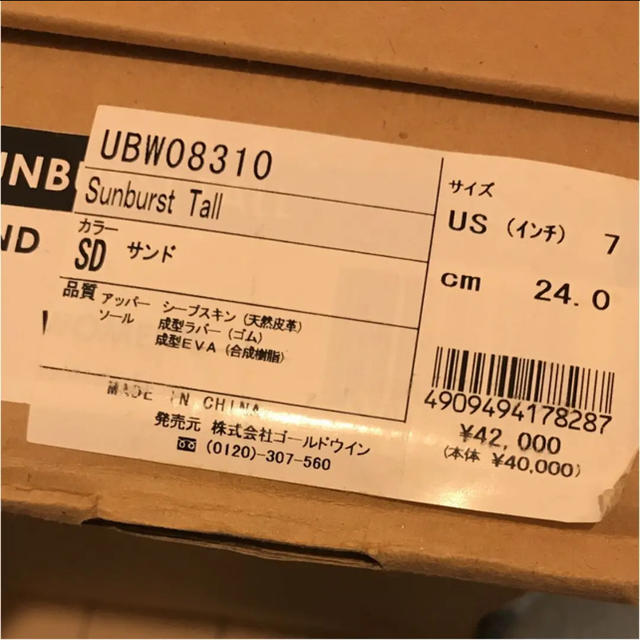 UGG ロングブーツの通販 by mahoooryo's shop｜アグならラクマ - UGG 即納得価