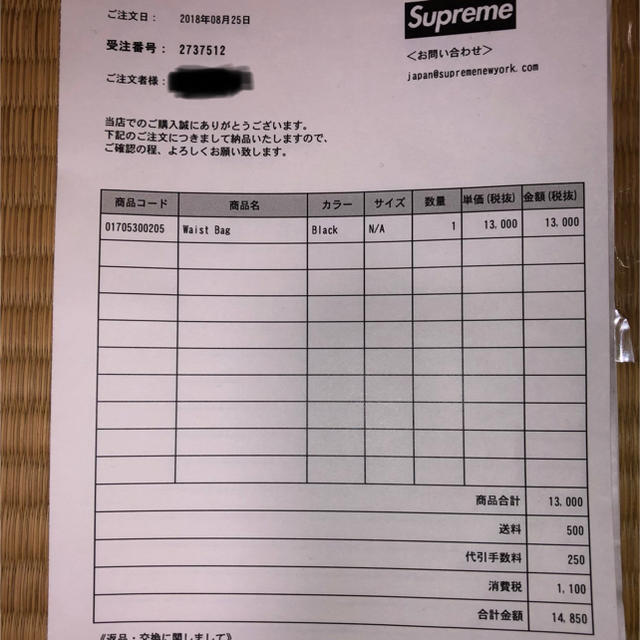 Supreme(シュプリーム)の新品未使用 18FW Supreme Waist Bag ウエストバッグ メンズのバッグ(ボディーバッグ)の商品写真