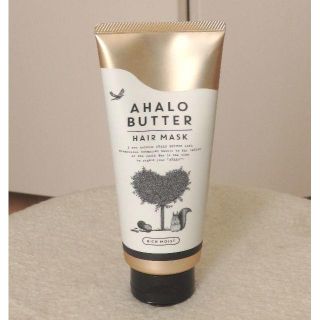 アハロバター(Ahalo Butter)の【1度のみ使用】アハロバター リッチモイスト 濃密ヘアマスク(トリートメント)