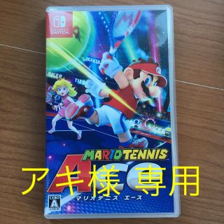 ニンテンドースイッチ(Nintendo Switch)のマリオテニスエース 中古(家庭用ゲームソフト)