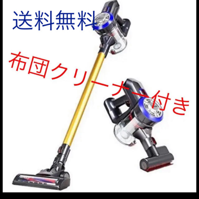 限定価格   布団クリーナー付 dibea d18  コードレス掃除機