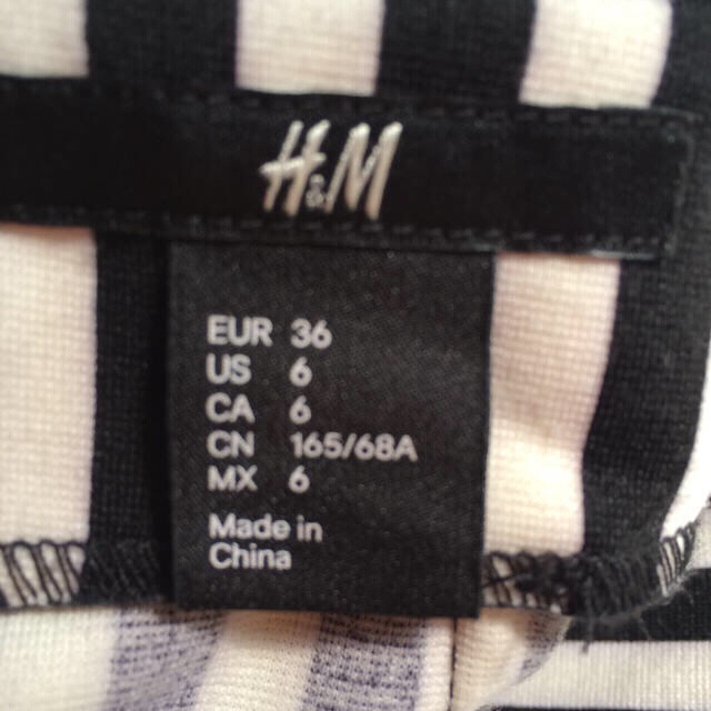 H&M(エイチアンドエム)の値下げ ストライプタイトスカート レディースのスカート(ミニスカート)の商品写真