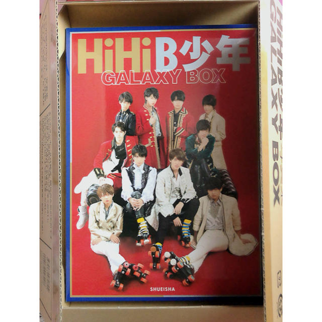 ジャニーズJr.(ジャニーズジュニア)のHiHiB少年 写真集 GALAXY BOX エンタメ/ホビーのタレントグッズ(アイドルグッズ)の商品写真