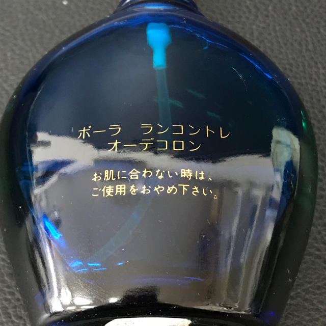 POLA(ポーラ)のポーラ ランコントレ オーデコロン 120ml 香水 スプレータイプ コスメ/美容の香水(香水(女性用))の商品写真