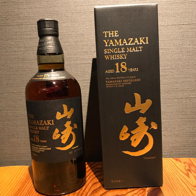 サントリー 山崎 希少な18年 格安