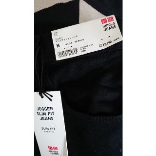 ユニクロ(UNIQLO)のUNIQLO ジョガースリム(デニム/ジーンズ)