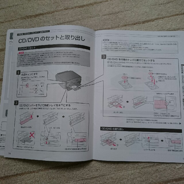 EPSON(エプソン)のCD/DVDトレイ エンタメ/ホビーのエンタメ その他(その他)の商品写真