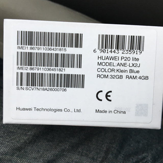 Huawei P20 lite SIMフリー ブルー