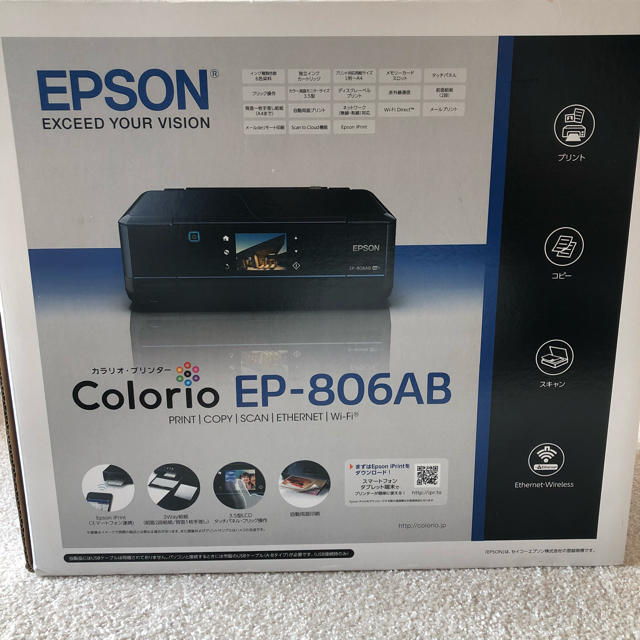 【美品】EPSON カラリオプリンター／EP-806AB  ※外箱あり