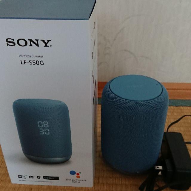 LF-S50G ソニー SONY スマートスピーカースピーカー