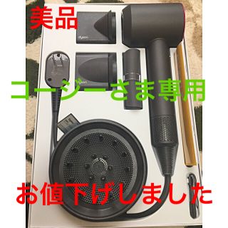 ダイソン(Dyson)のダイソン スーパーソニック ヘアードライヤー(ドライヤー)