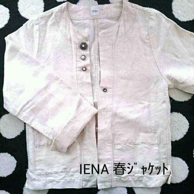 IENA(イエナ)の購価三万♪ｲｴﾅ麻混ｼﾞｬｹｯﾄ  レディースのジャケット/アウター(ノーカラージャケット)の商品写真