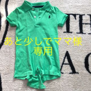 ラルフローレン(Ralph Lauren)のラルフローレン ボディーオール(カバーオール)