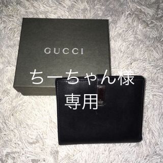 グッチ(Gucci)のGUCCI  二つ折り財布(財布)