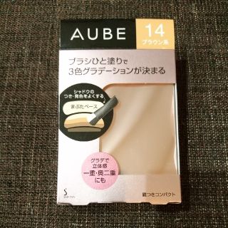 オーブ(AUBE)のオーブ ひと塗りアイシャドウ (アイシャドウ)