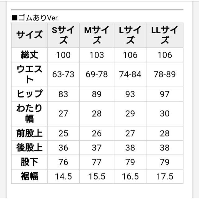 Zootie(ズーティー)のzootie　裏起毛パンツ　ぬくぬくパンツ［スリムフィット］ゴム有　ブラック レディースのパンツ(カジュアルパンツ)の商品写真