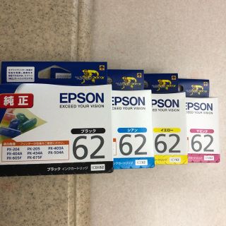 エプソン(EPSON)のエプソンインク(その他)