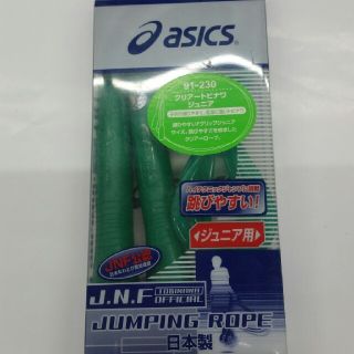 アシックス(asics)のジュニア用なわとび　グリーン(その他)