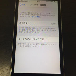 アイフォーン(iPhone)のiPhoneSE 64GB docomo スペースグレー (スマートフォン本体)