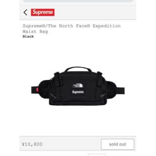 シュプリーム(Supreme)のSupreme/The North Face Waist bag black(ウエストポーチ)