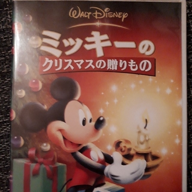 Disney(ディズニー)のミッキーのクリスマスの贈り物 エンタメ/ホビーのDVD/ブルーレイ(アニメ)の商品写真