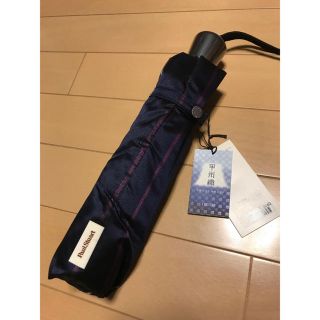 Paul Stuart 新品 ポールスチュアート 折り畳み傘 甲州織のネイビーベースにパープルストライプの通販 By Rirapon ポールスチュアートならラクマ Paul Stuart 新品 ポールスチュアート 折り畳み傘 甲州織のネイビーベースにパープルストライプの通販 By Rirapon ポールスチュアートならラクマ