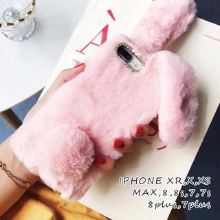 冬季限定★iphone ピンク ふわふわバニー ファー ケース カバー(iPhoneケース)