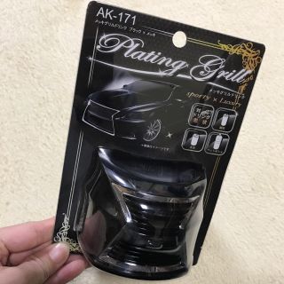 カー用品 ドリンクホルダー(車内アクセサリ)