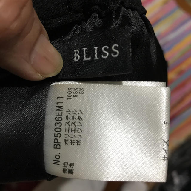 BLISS POINT(ブリスポイント)のなのひ様専用   ワイドパンツ レディースのパンツ(カジュアルパンツ)の商品写真