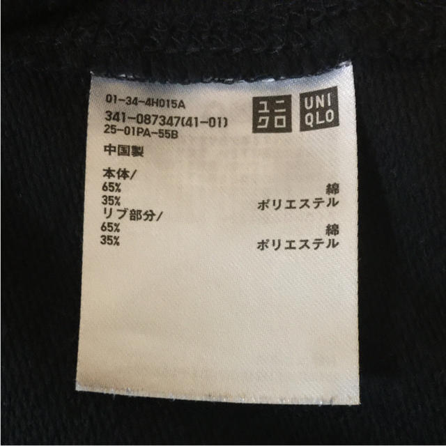 UNIQLO(ユニクロ)のUNIQLO  ユニクロ パーカー  黒 メンズ XL メンズのトップス(パーカー)の商品写真