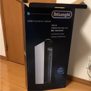 デロンギ(DeLonghi)のデロンギ マルチダイナミックヒーター mdh09 bk 本日迄の出品 大活躍(オイルヒーター)