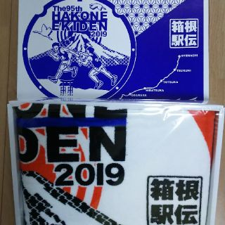 2019箱根駅伝オフィシャルセット(ノベルティグッズ)