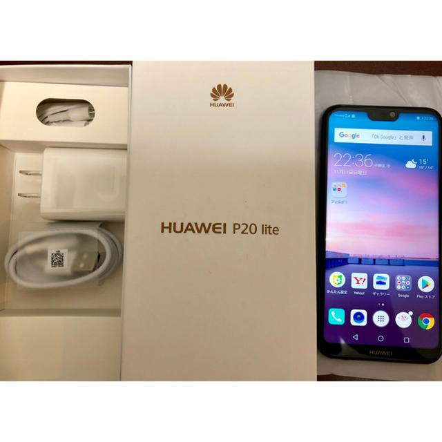 HUAWEI P20 lite 32GB SIMフリー 新品