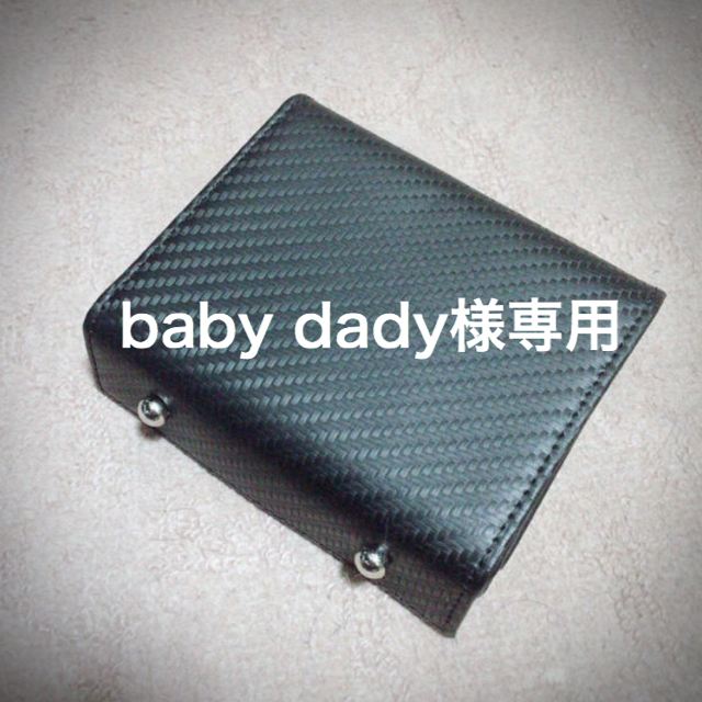 baby dady様専用 レガーレ 財布 レディースのファッション小物(財布)の商品写真