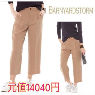 バンヤードストーム(BARNYARDSTORM)のバンヤードストーム ワイド クロップドパンツ ベージュ(カジュアルパンツ)